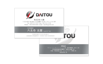 名刺デザイン実績
